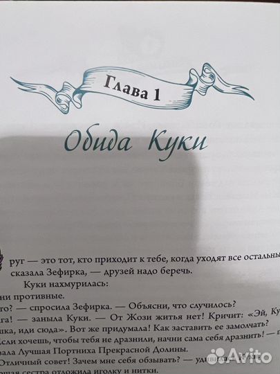 Книги дарья донцова