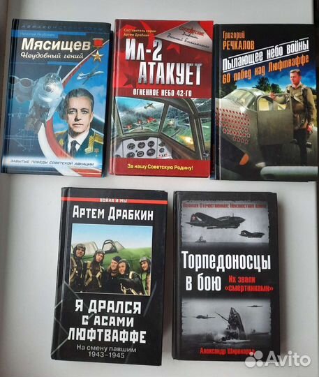 Книги разных жанров. Книги В Суворова