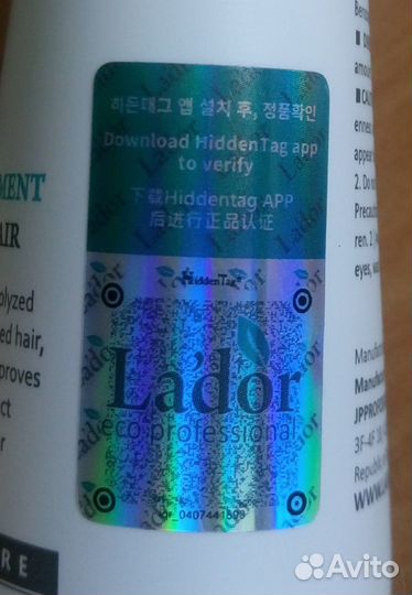 Маска для волос Lador Hydro LPP Treatment 150 мл