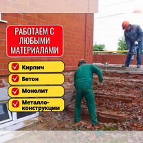 Демонтаж стен пола квартиры коммерческих помещений, Руза