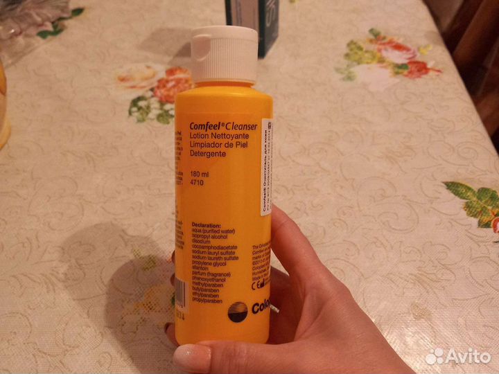 Средства по уходу за стомой