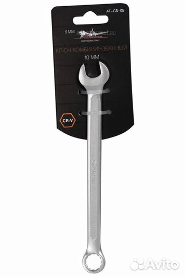 Airline AT-CS-05 Ключ комбинированный 10мм
