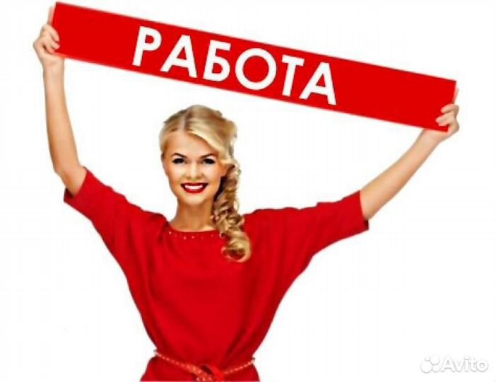 Продавец на выкладку(г. Ижевск)