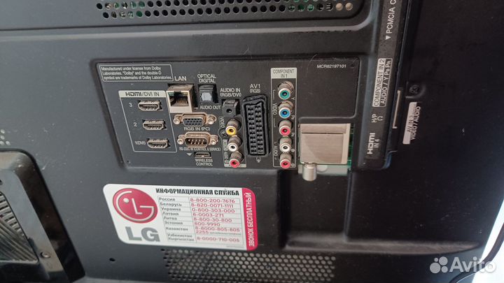 Телевизор lg 42