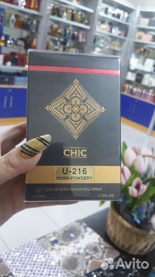 Chic U- 216 элитная номерная парфюмерия арабская