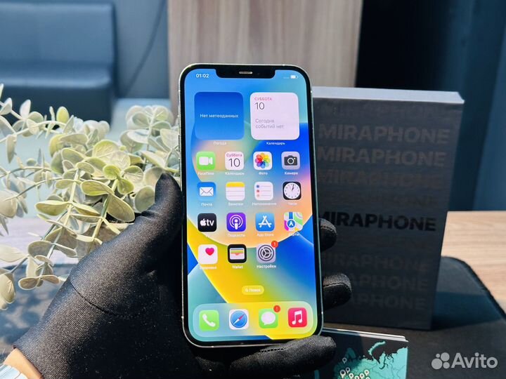 iPhone 12 Pro Max, 256 ГБ