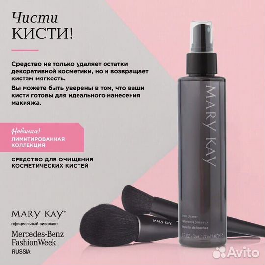 Тональная основа 5X,тени, хайлайтер, футляры