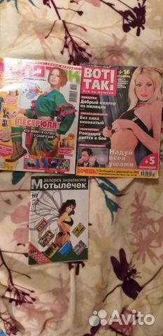 Журналы молоток 47,2005,раритет