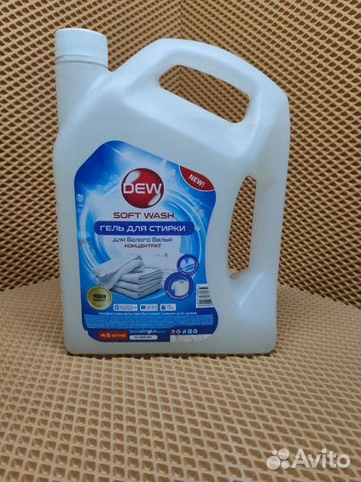 Гель - концентрат для стирки белья