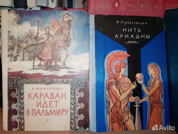 Книги