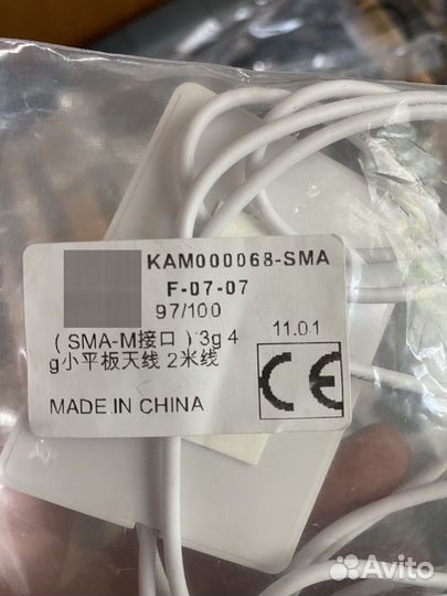 Антенна для 4g модема