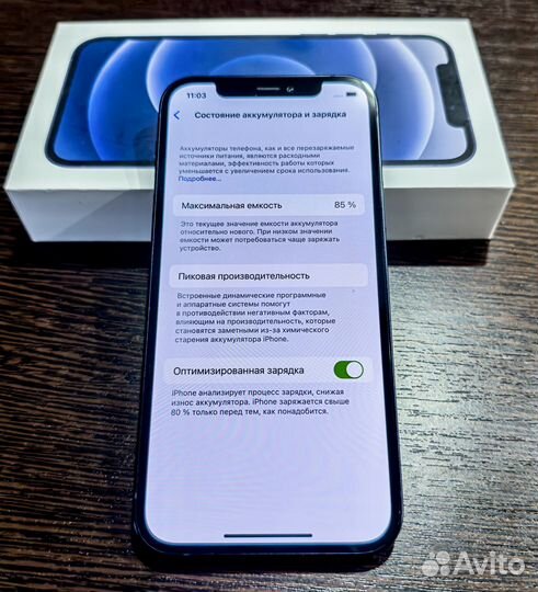iPhone 12, 64 ГБ