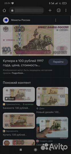 Продам состояние отличное