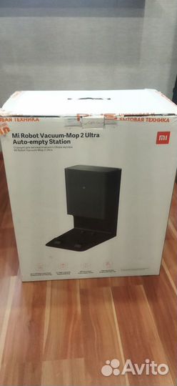 Док-станция Xiaomi Mi Robot Vacuum Mop 2 Ultra