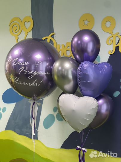 Гелиевые шарики
