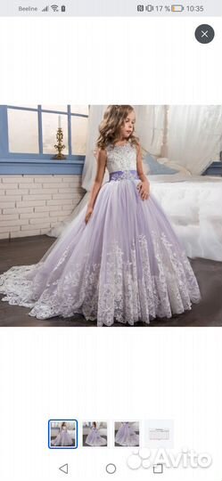 Вечернее платье