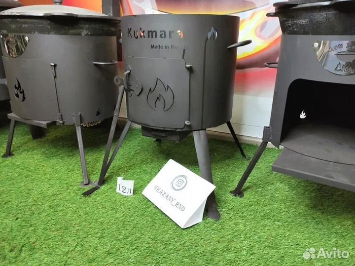 Печь для казана Kukmara
