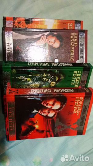 Секретные материалы.the x files Конан, Ник Перумов