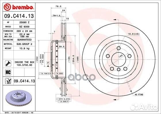 Диск тормозной композитный задн. BMW X5 (E70) 0