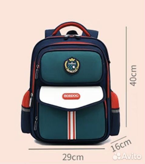 Рюкзак школьный ортопедический