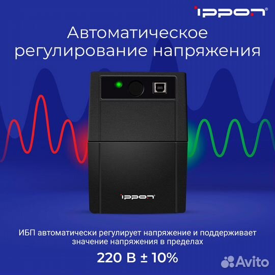 Ибп ippon 1373878