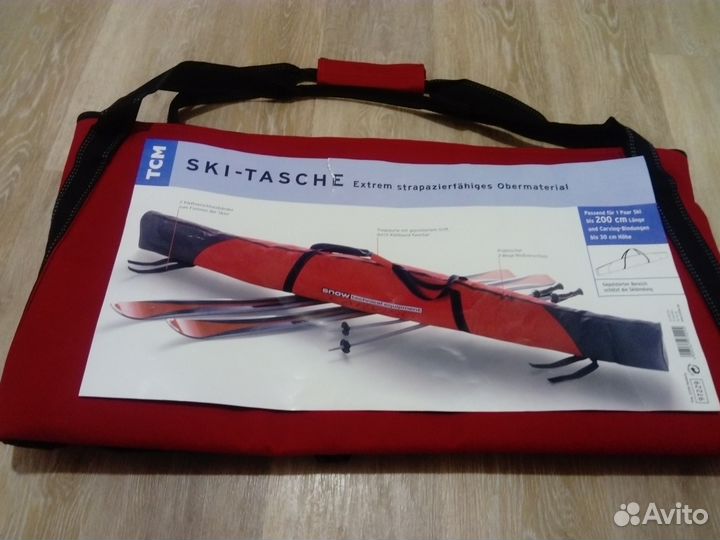 Чехол для лыж