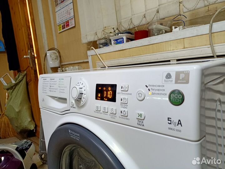 Стиральная машина Ariston wmug 5050 узкая 35 см