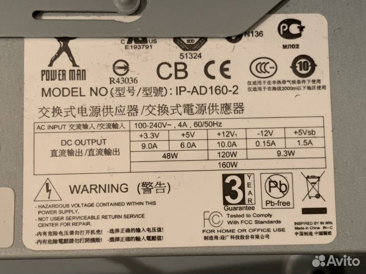 Корпус InWin mini c б.п.160W (24+4пин)