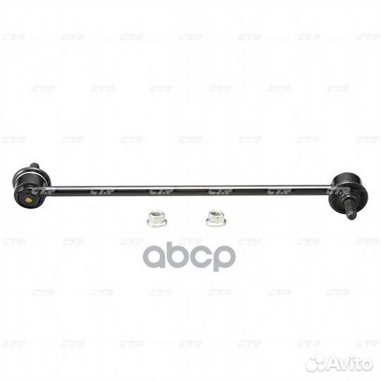 Стойка переднего стабилизатора правая lacetti/G