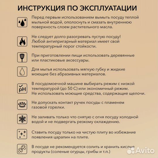 Сковорода глубокая Amber 24 см (x-0790)