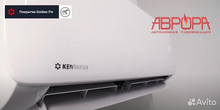 Сплит-система Kentatsu Kanami до 30 кв.м
