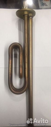 Тен для водонагревателя