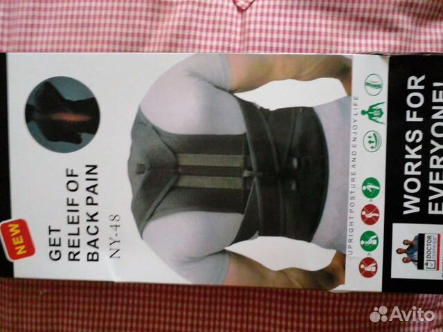 Корсет утягивающий