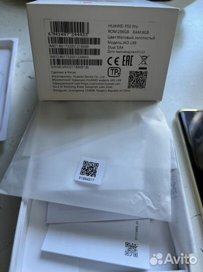 Смартфон huawei P50 Pro