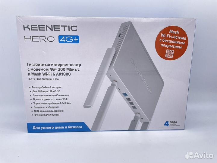 Роутеры Keenetic