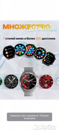 Смарт часы. Smart watch DT 3 Max Ultra