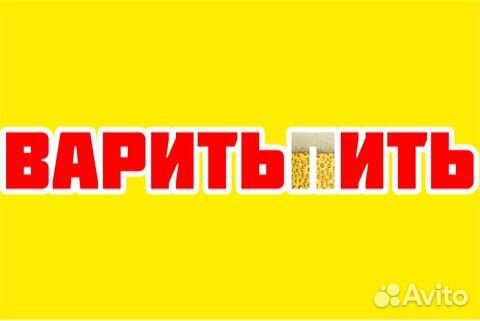 Продавец-кассир (Учалы)