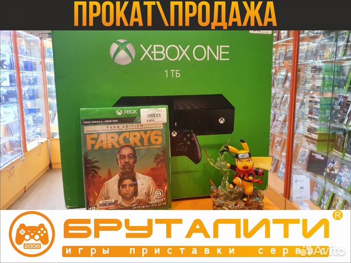 Xbox One / Xbox One X / Xbox 360 в Бруталити