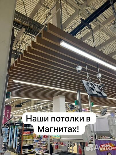 Грильято в г. Артем с производства в наличии