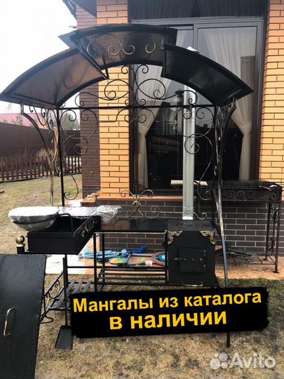 Мангал угловой