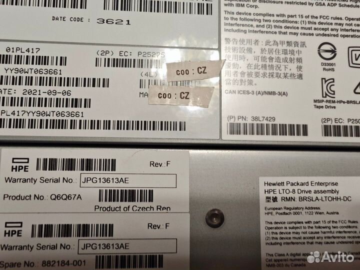 HPE Lto-8 Drive Upgrade kit Q6Q67A