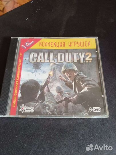Call of duty 2