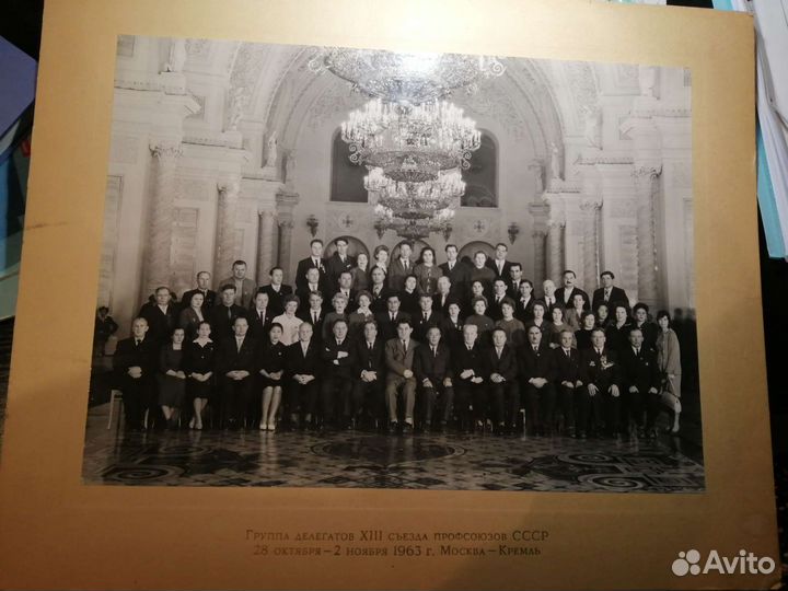 Фото группы делегатов