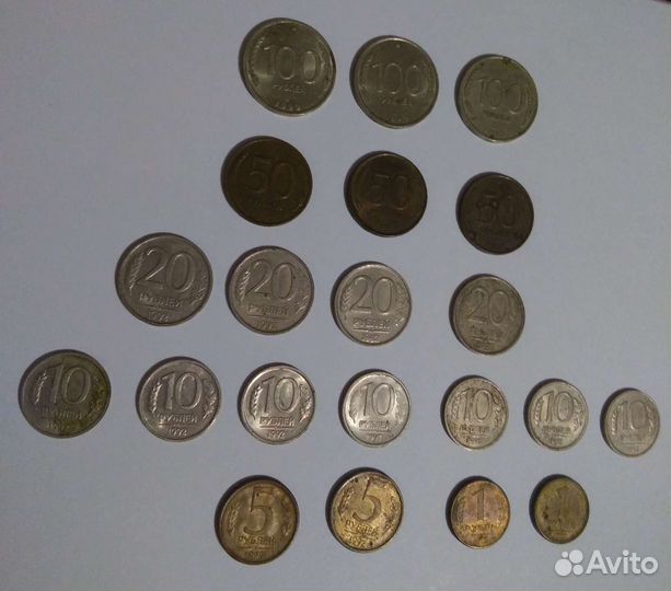 Монеты 1992/1993г