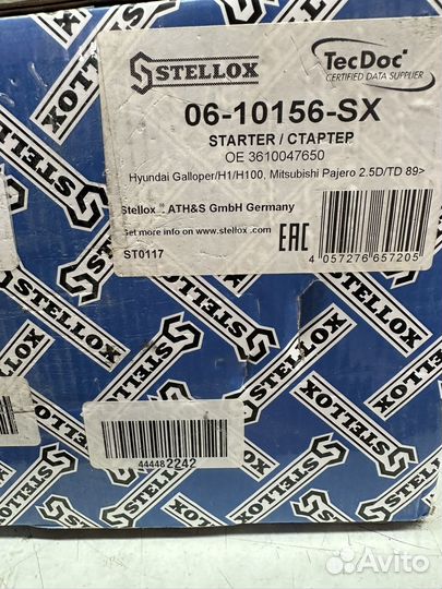 Стартер 12v 2.2KW 13T Hyundai Galloper/H1/H10