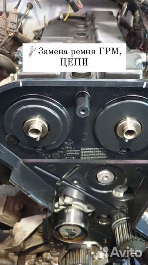 Автосервис AvtoMaster в Белебее