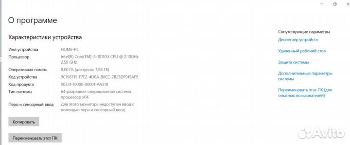 Ноутбук huawei matebook d13