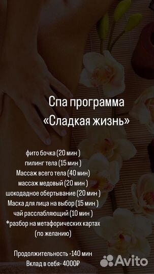 Сертификат в СПА