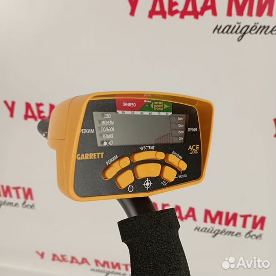 Б/У Металлоискатель Garrett Ace 300i