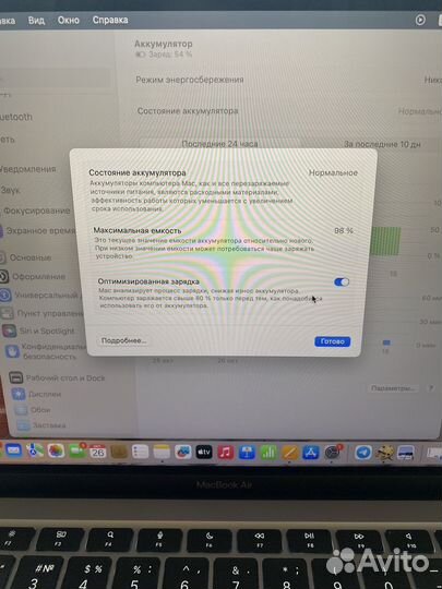 Apple MacBook Air (M1) 8 гб, 256 гб